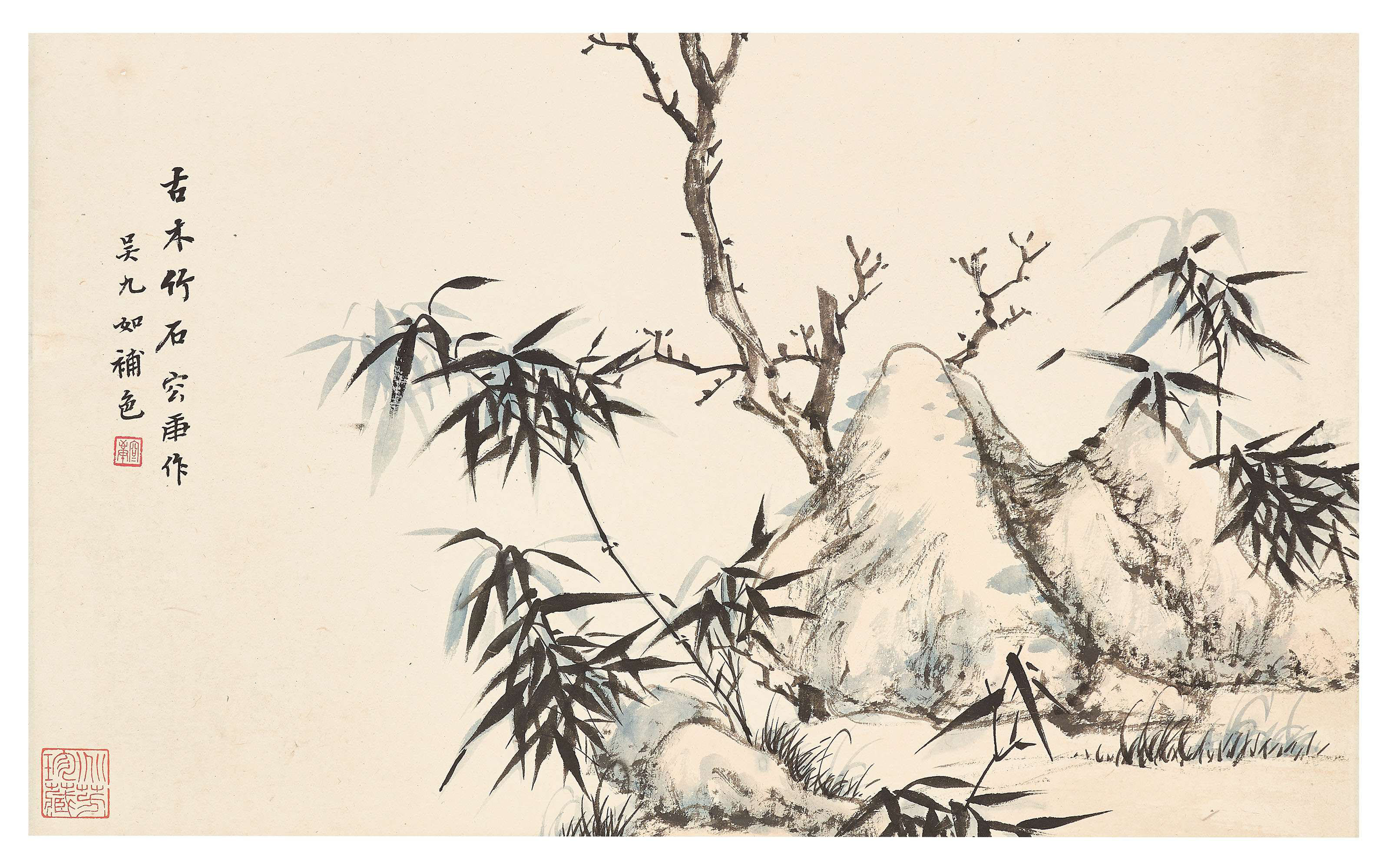 У Цзиншань (1943) - фото 1